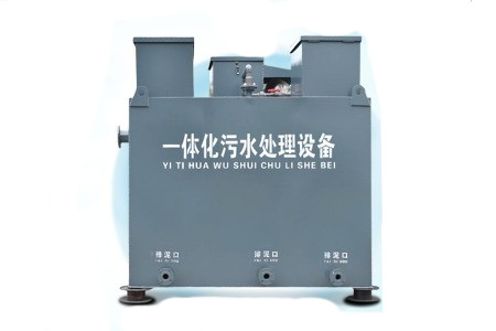 2023年寧波一體化污水處理設(shè)備型號(hào)規(guī)格、廠家及價(jià)格