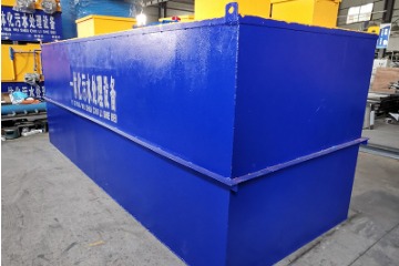 醫(yī)療廢水處理設(shè)備的主要類型、市場價(jià)格及生產(chǎn)廠家