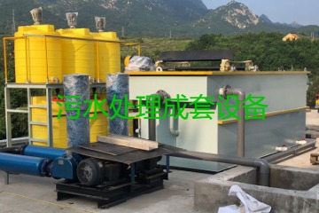 污水處理成套設(shè)備包括哪些？?jī)r(jià)格分別要多少錢？